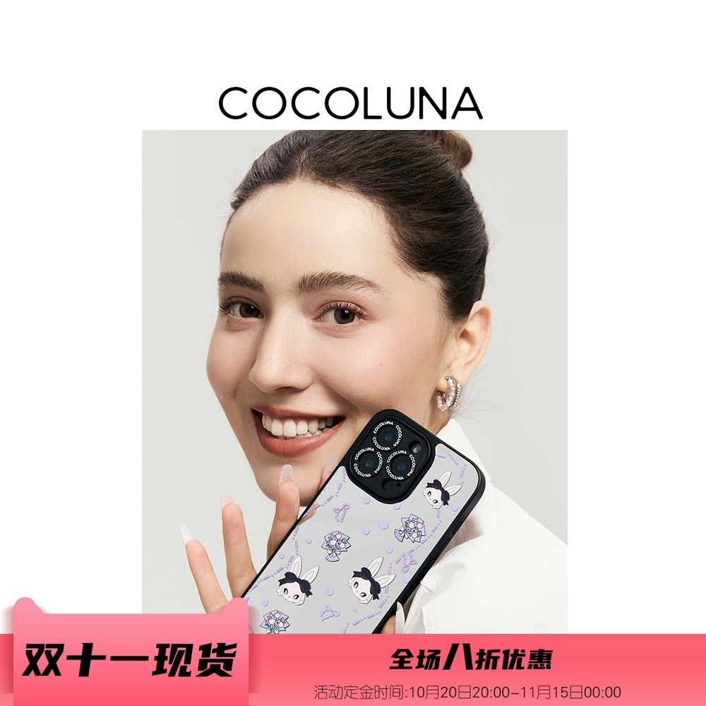 COCOLUNA 原创紫色兔子彩适用于苹果15Pro/16Pro/16ProMax 镜面手机壳女款超可爱治愈14ProMax防摔外壳13Pro