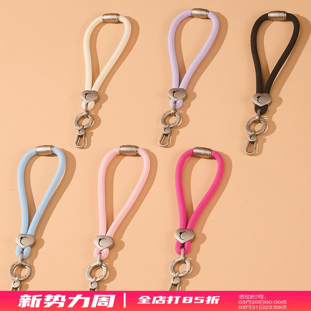 COCOLUNA 爱心挂绳 彩色哑光手机链手腕式便携结实防盗手机