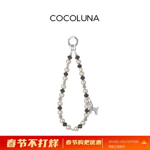 COCOLUNA 幻马星链手机链经典黑白配色极简高级短款挂饰设计感小众百搭手机挂绳钥匙扣包包耳机手工串珠链条