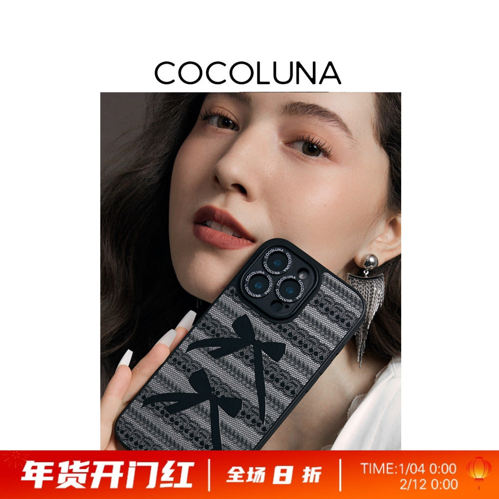 COCOLUNA 原创蕾丝蝴蝶节磁吸适用于苹果15Pro/16Pro/16ProMax 镜面手机壳iphone14promax时尚个性创意保护套,3C数码配件,手机保护套/壳,淘宝优惠券,粉丝福利购,淘宝优惠卷