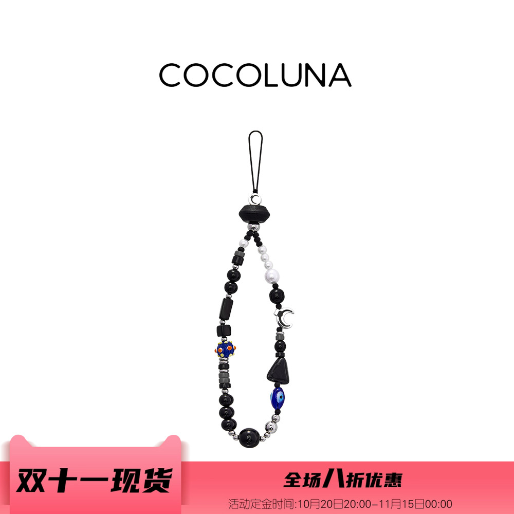COCOLUNA 墨许手机链手工珠串挂件短款手机挂绳原创挂链艺术感高级ccd相机手提防摔小众创意链条电话挂饰