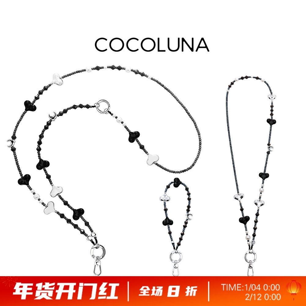COCOLUNA 烟墨手机链苹果17三合一韩式蝴蝶吊坠手工串珠珍珠挂件小众设计感高级ccd相机挂饰防摔手提挂绳,3C数码配件,手机挂件/手机链,淘宝优惠券,粉丝福利购,淘宝优惠卷
