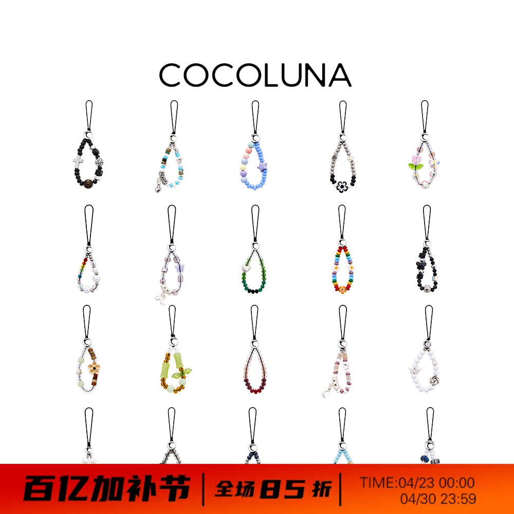 手机挂绳挂脖绳短款手腕带吊绳子手腕硅胶链防丢绳手机壳链U盘水杯适用苹果iphone多功能通用指环结实耐用