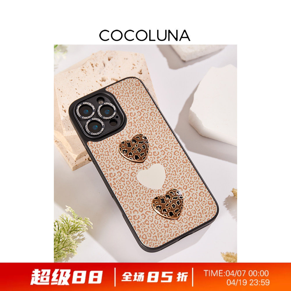 COCOLUNA 原创狂野甜心图案磁吸适用于苹果15Pro/16Pro/16ProMax 镜面手机壳创意小众iPhone13时髦14pro外壳