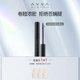 AVVA VISION 艾微深邃浓密睫毛膏防水防汗纤长卷翘持久不晕染