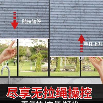 手拉蜂巢帘隔热降噪防晒办公室客厅阳台卧室手托免打孔风琴帘丰巢