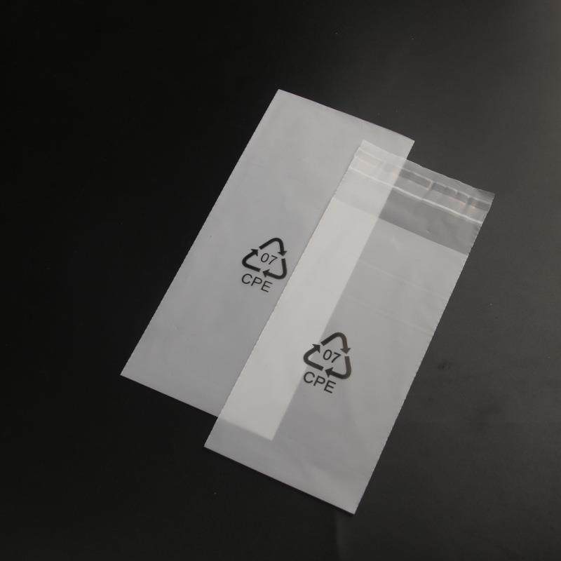 cpe磨砂自粘袋自黏袋礼品塑料袋饰品包装袋量大优惠不干胶粘贴袋,包装,包装袋,淘宝优惠券,粉丝福利购,淘宝优惠卷