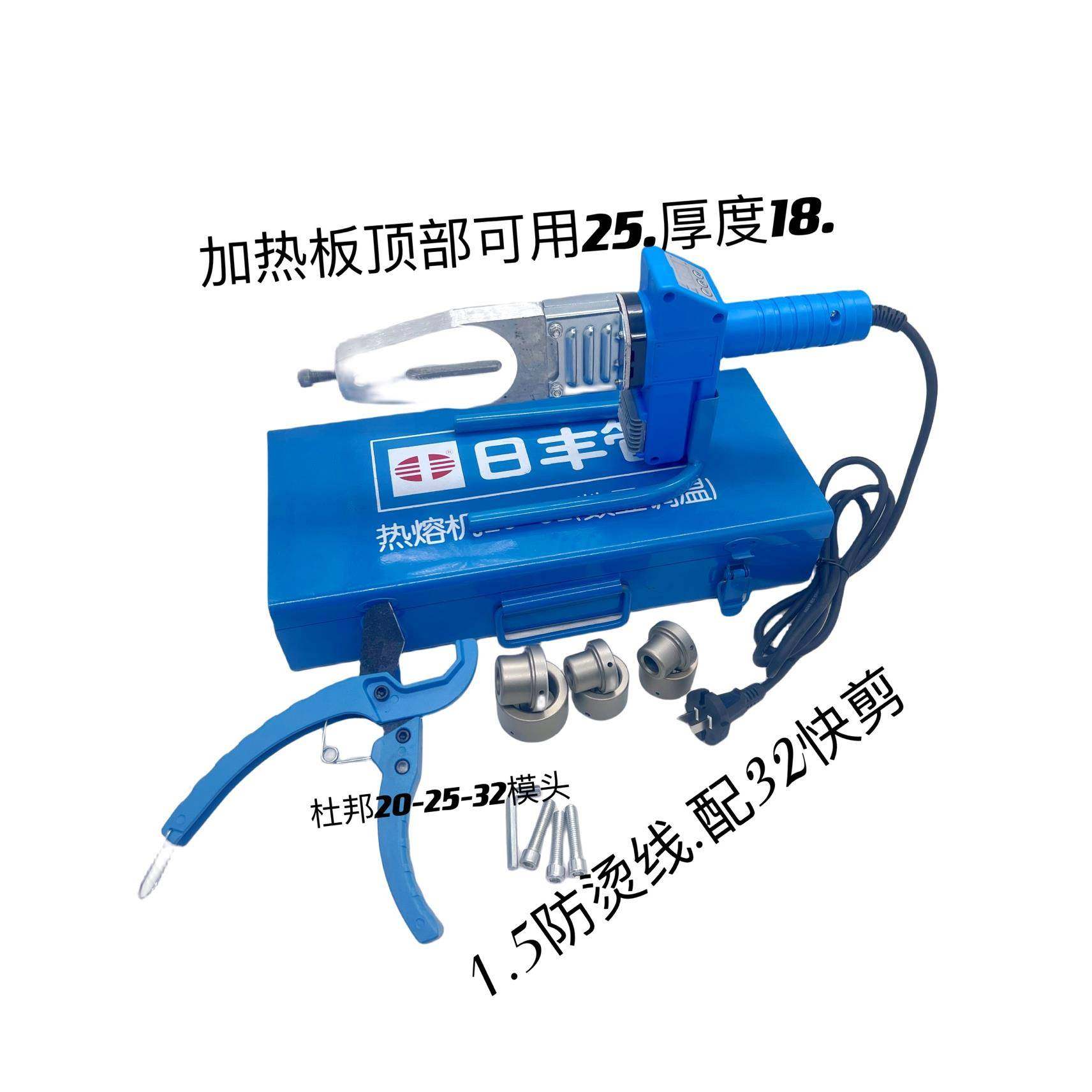 9P1E日丰热熔器处理.血亏出.出完下架光机特厚模头整套电,五金/工具,塑焊机,淘宝优惠券,粉丝福利购,淘宝优惠卷