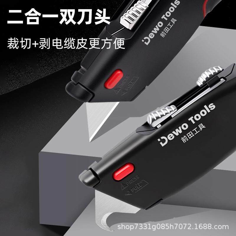 DEWO前田高级电工刀专用电缆剥皮刀加厚重型电线剥线神器扒皮勾刀