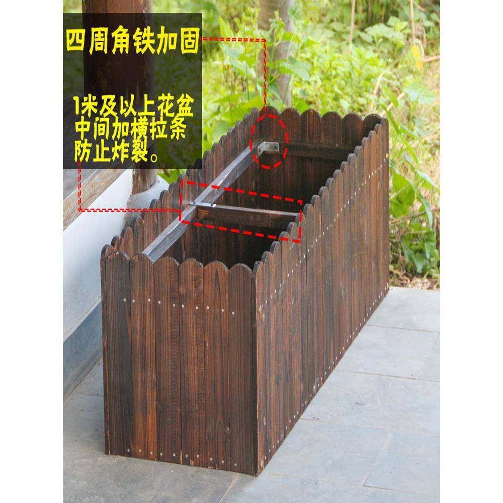 碳化防腐木花箱花盆长方形阳台种菜种植箱桶户外露台组合实木花槽,家居饰品,花盆,淘宝优惠券,粉丝福利购,淘宝优惠卷