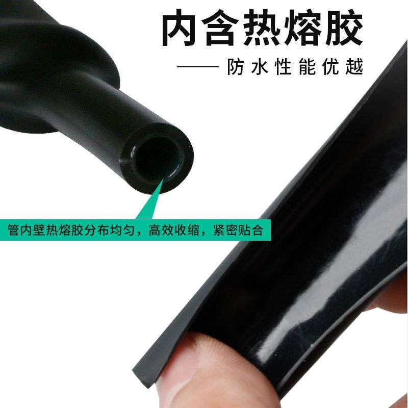 三倍收缩3:1双壁带胶热缩管绝缘环保加厚电线电缆修复保护套管,五金/工具,套管,淘宝优惠券,粉丝福利购,淘宝优惠卷