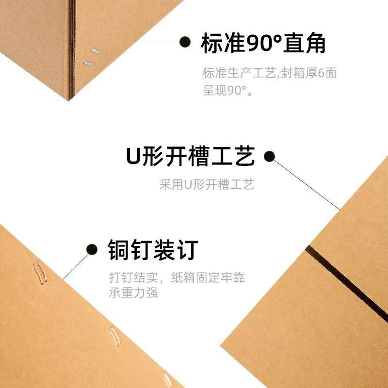 10号快递纸箱半高纸箱包装纸盒特硬邮政发货打包纸箱,包装,纸箱,淘宝优惠券,粉丝福利购,淘宝优惠卷
