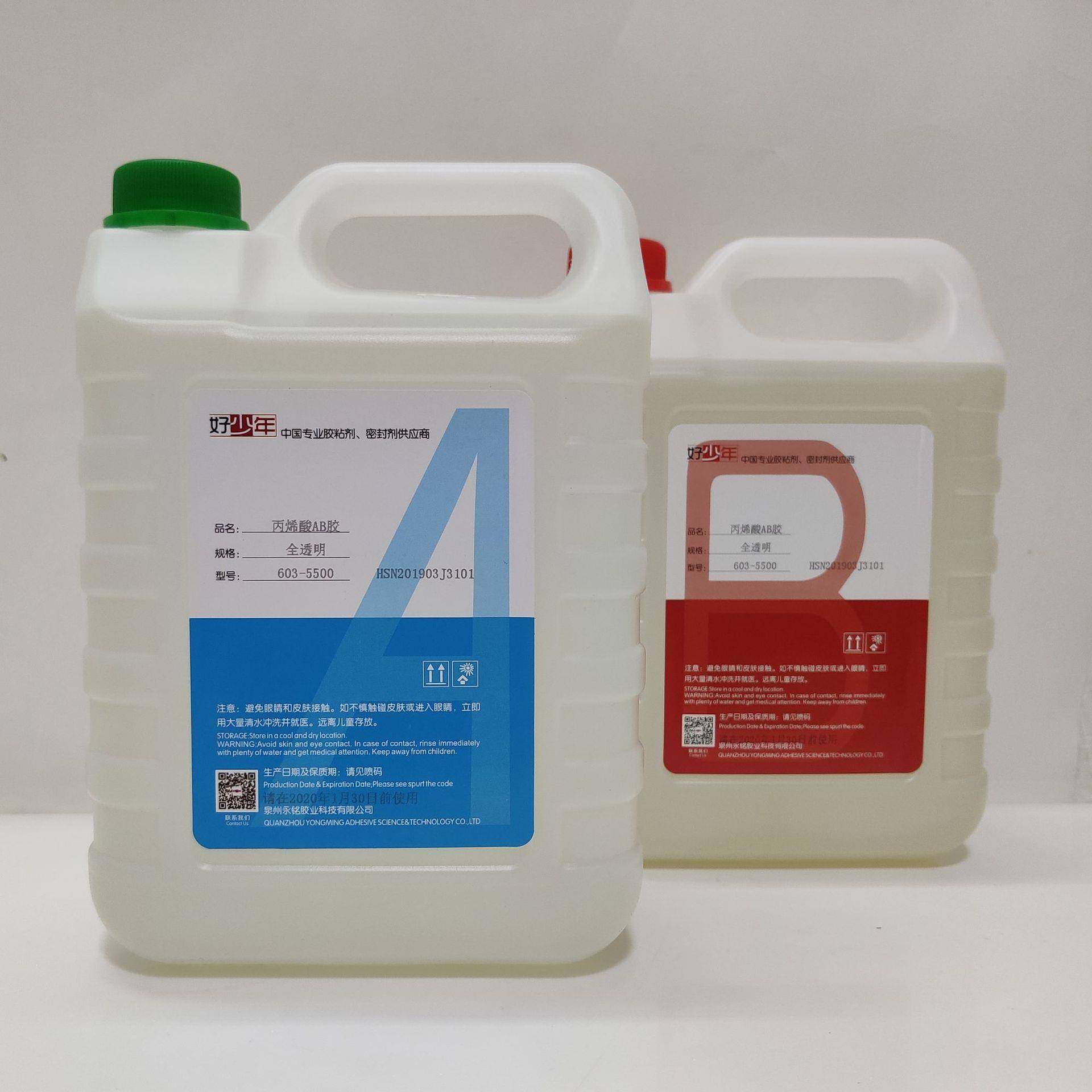 全透明高粘5分钟树脂ab胶塑料木头陶瓷金属强力快干ab胶水,工业油品/胶粘/化学/实验室用品,工业瞬干胶/快干胶,淘宝优惠券,粉丝福利购,淘宝优惠卷