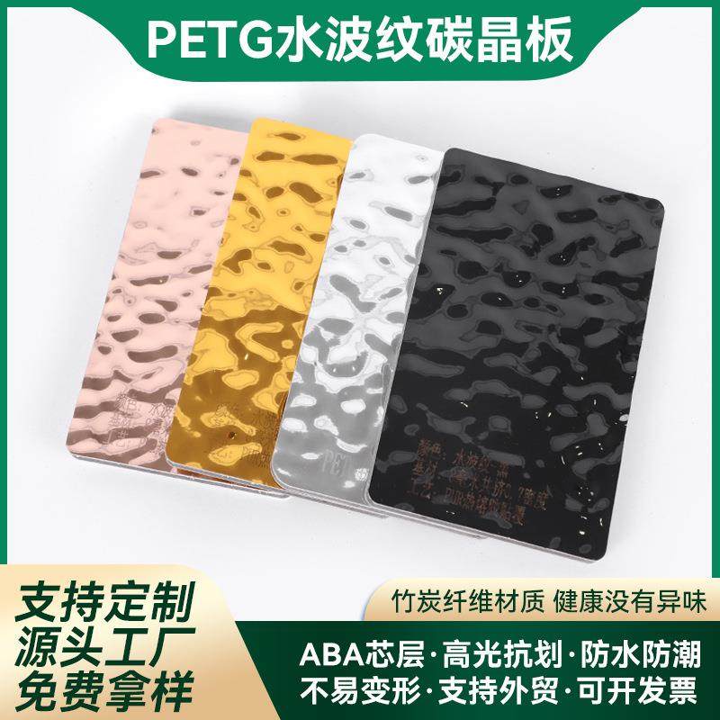 竹炭共挤木饰面护墙板碳晶板PETG金属水波纹饰面板酒吧KTV装饰,全屋定制,护墙板附件,淘宝优惠券,粉丝福利购,淘宝优惠卷