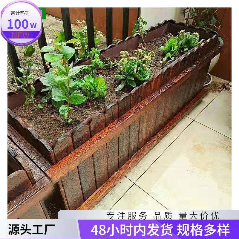 碳化收藏种植箱阳台种菜箱30实木庭院室外76人防腐木花箱户外,家居饰品,花盆,淘宝优惠券,粉丝福利购,淘宝优惠卷