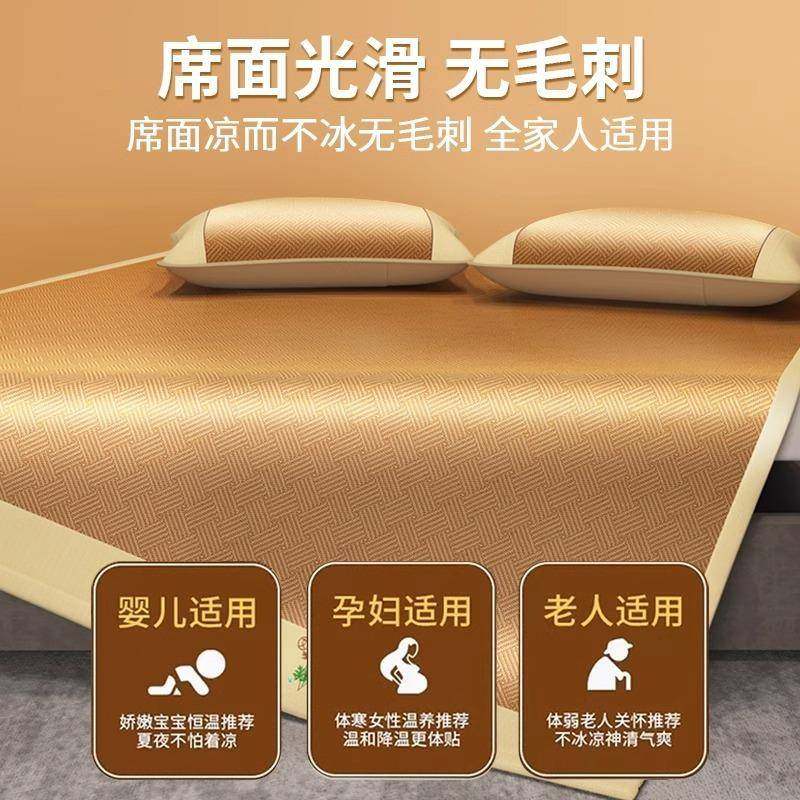 艾草凉席竹席2025新款夏季冰丝藤席学生宿舍单人草席婴儿可用席子,床上用品,藤席,淘宝优惠券,粉丝福利购,淘宝优惠卷
