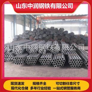 供应45#无缝钢管冷拔管小口径厚壁无缝钢管切割零售