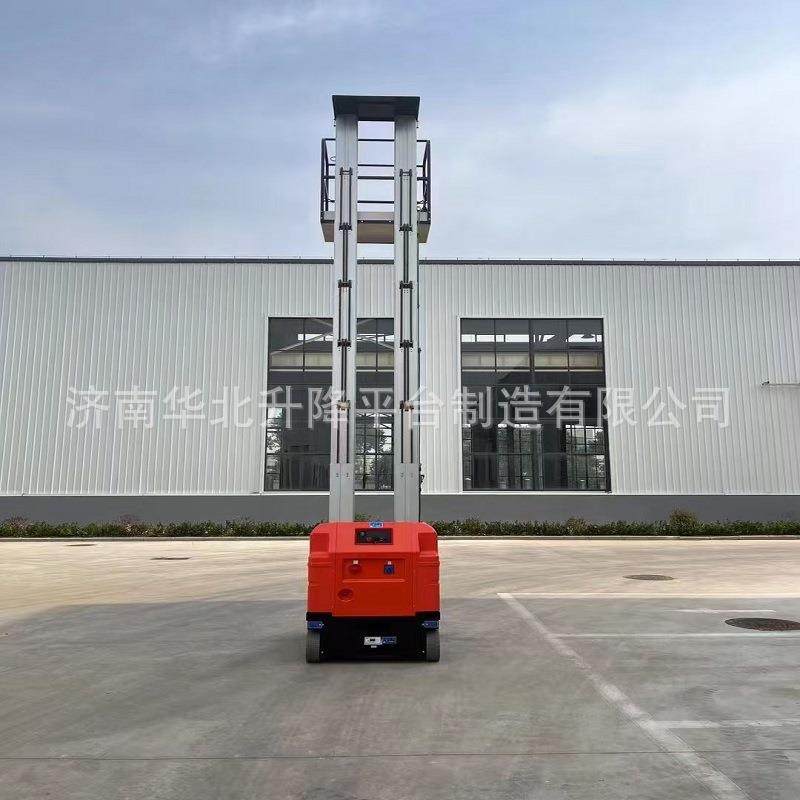 自行走铝合金升降平台单双桅柱升降机出口用升降台,搬运/仓储/物流设备,其他起重搬运设备,淘宝优惠券,粉丝福利购,淘宝优惠卷