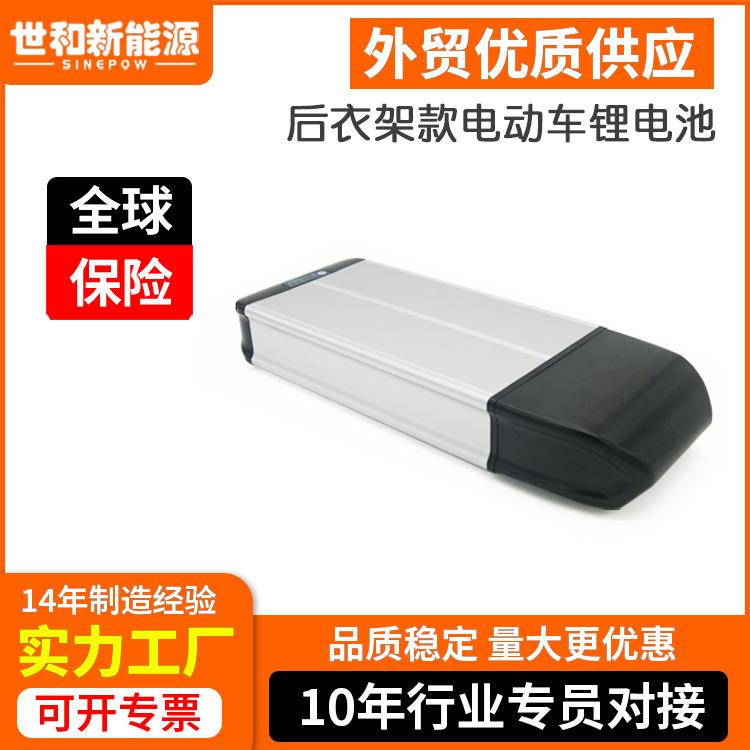 电动自行车后衣架外壳款海豚锂电池 36V48v10ah12ah新能源锂电池