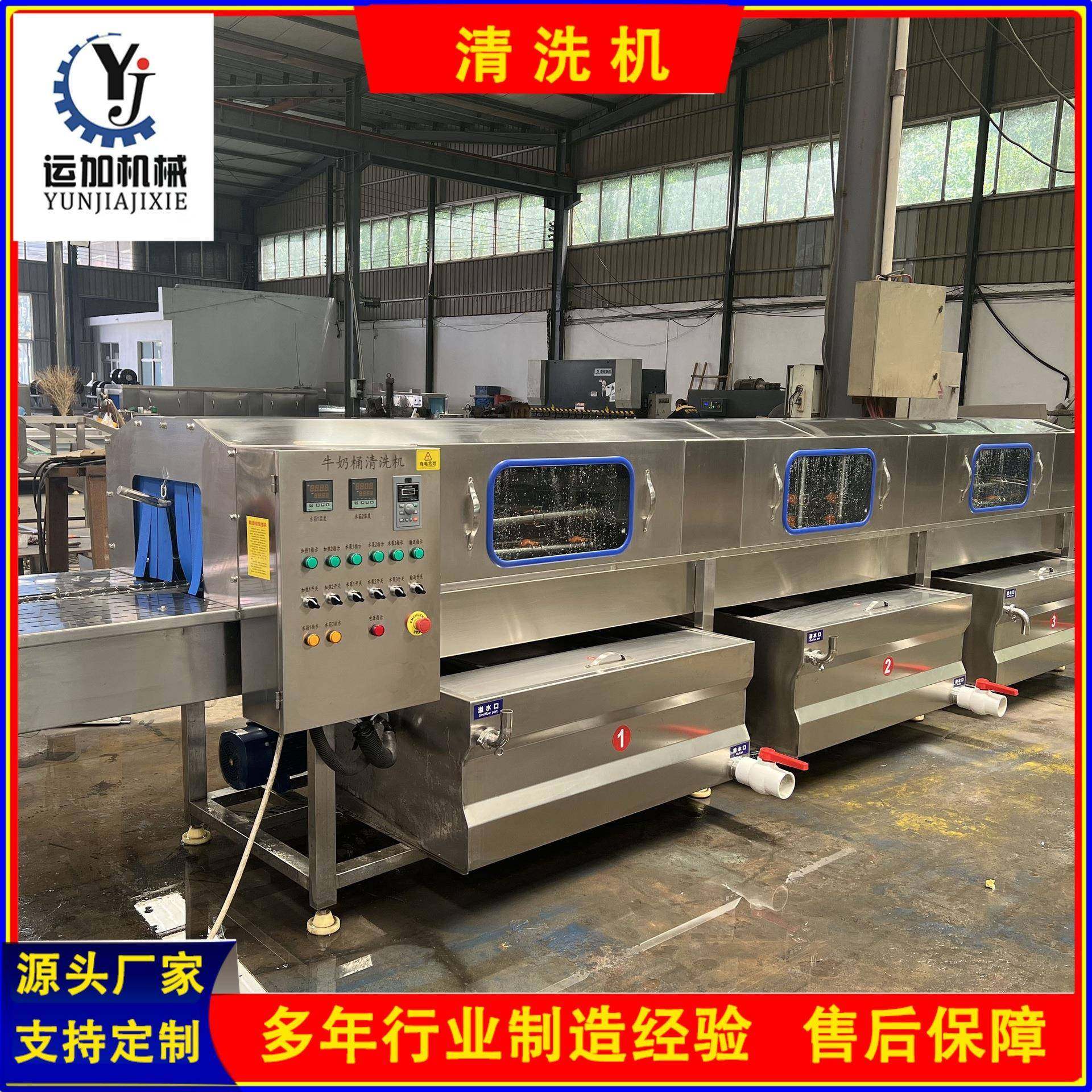 全自动周转筐洗筐机连续隧道式高压喷淋去油污塑料周转筐清洗机,清洗/食品/商业设备,其他食品加工设备,淘宝优惠券,粉丝福利购,淘宝优惠卷