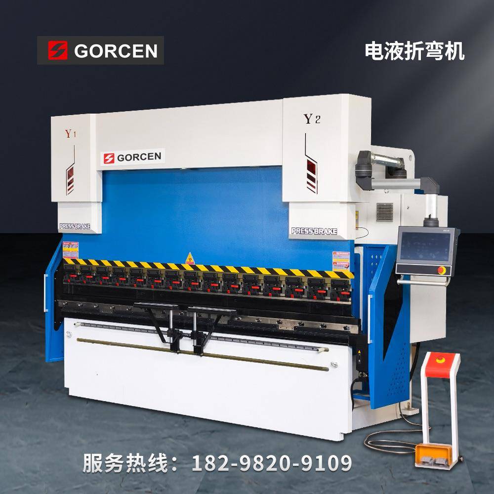 电液折弯机节能110吨130吨3米4米全自动精密钣金不锈钢数控折弯机