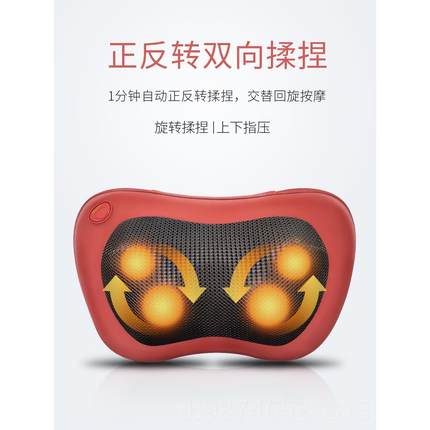 正品充电动能颈椎按摩器颈部枕头肩部靠腰部背部垫多功全车载家身