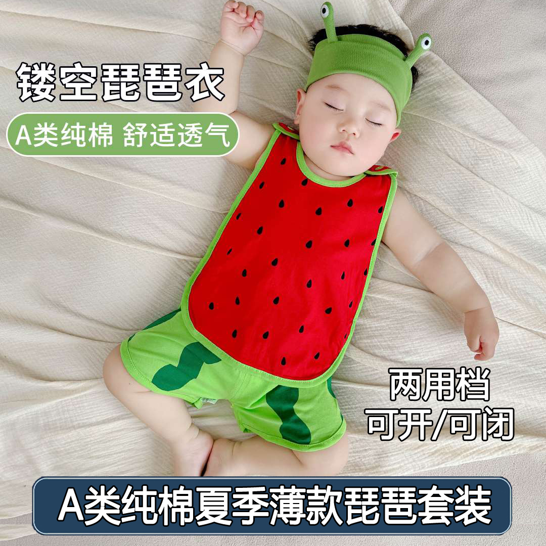 新生婴儿衣服a类纯棉夏季薄款套装3月-1岁男女宝宝无袖琵琶分体装