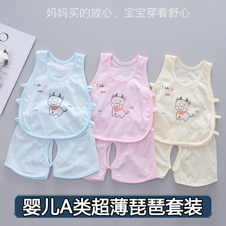 婴儿琵琶衣服夏季超薄款分体套装6-8个月夏天男宝宝衣服睡衣夏装