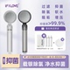IFILOVE载银除氯阻垢美肤护发花洒 抑菌过滤软化水质增压淋浴花洒
