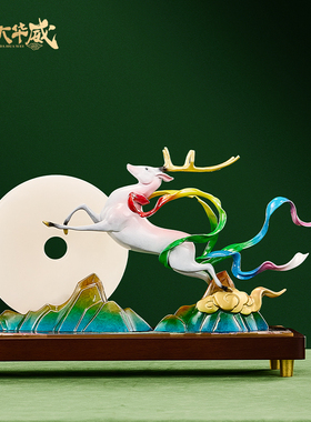 优选敦煌飞天鹿铜雕摆件铜工艺品酒柜电视柜博古架装饰艺术品乔迁