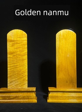 优选金楠木先祖运货标志,供家庭使用,祭拜父母神位胡氏定制先祖