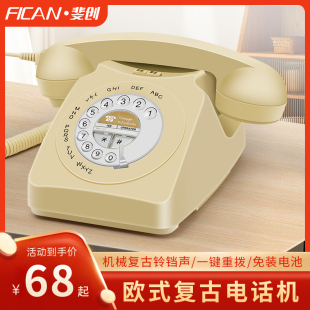 优选欧式复古电话机座机家用仿古电话机时尚创意老式电话装饰摆件