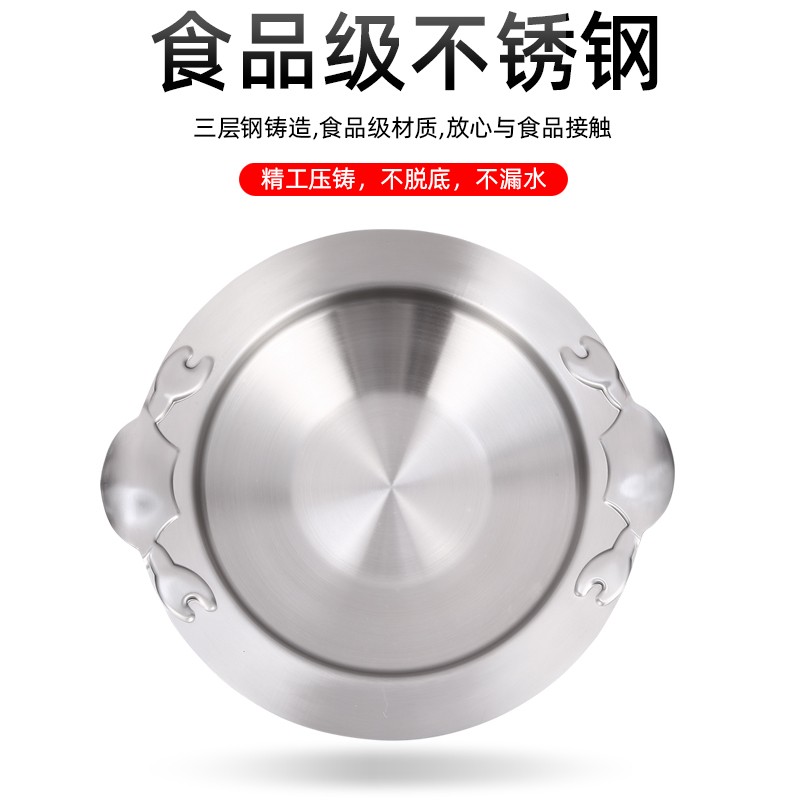 优选三层钢肉蟹煲盆胖俩哥肉蟹煲牛蛙锅酸菜鱼盆水煮鱼锅浅盆小龙