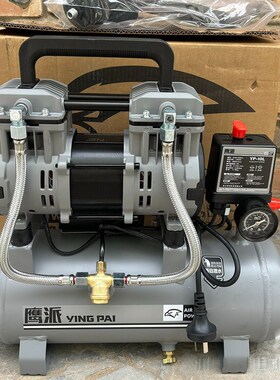 优选鹰派空压机1260W无油轻音气泵30L多功能木工专用家装钉枪小型