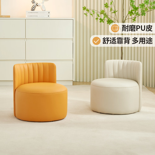 优选茶几小凳子家用高级感客厅换鞋凳带靠背皮艺脚凳沙发凳矮凳轻