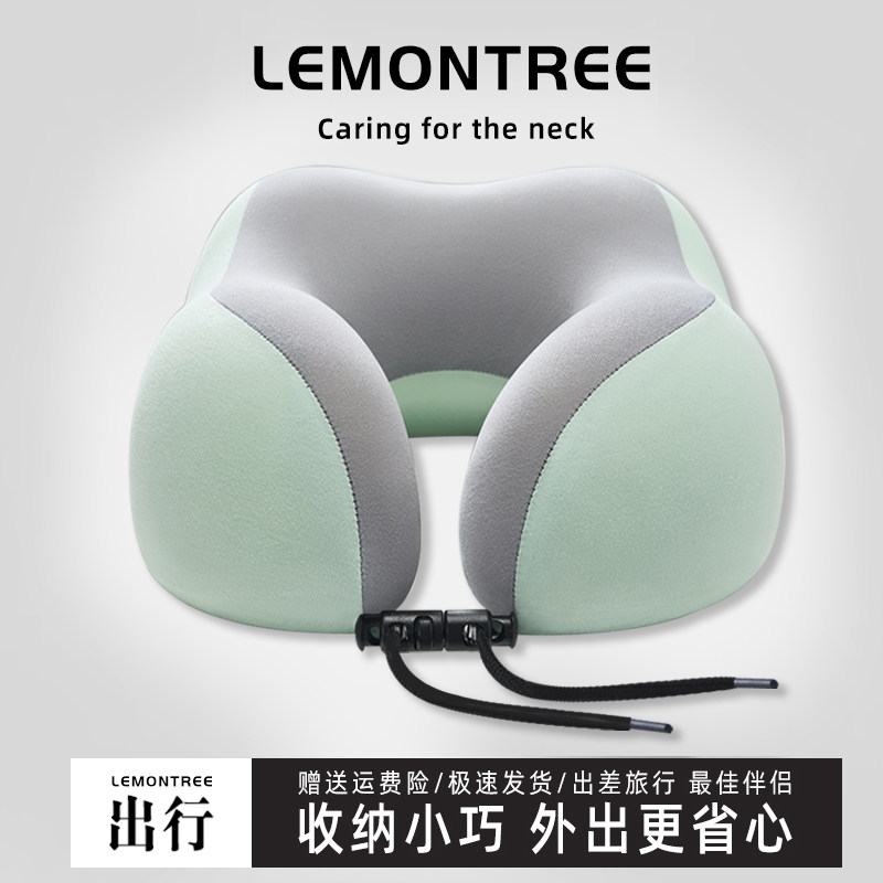 优选记忆棉u型枕旅行护颈枕飞机睡觉枕头脖枕脖子靠枕便携办公室u