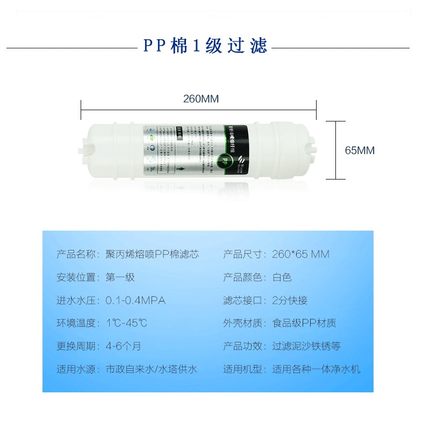 优选办公室用立式商用自来水过滤直饮机滤芯套装管线机12345级滤