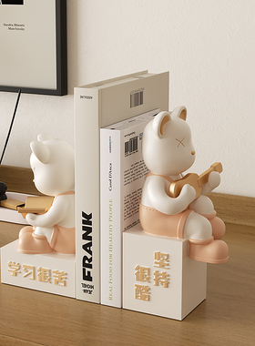 优选奶油风书档摆件客厅书房办公室家居饰品儿童节暴力熊书立装饰