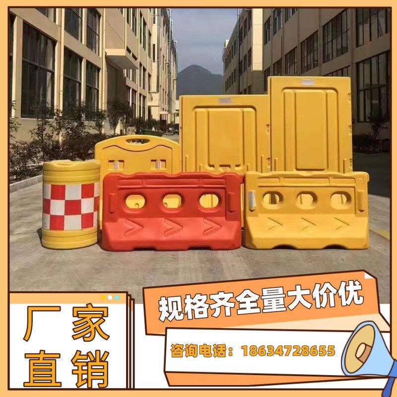 优选辽宁三孔水马防撞桶新料护栏吹塑注水围挡道路施工围栏滚塑隔