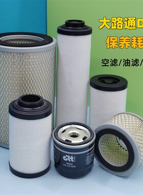优选大路通真空泵油雾分离器341500 341501排气滤芯W02油过滤器空