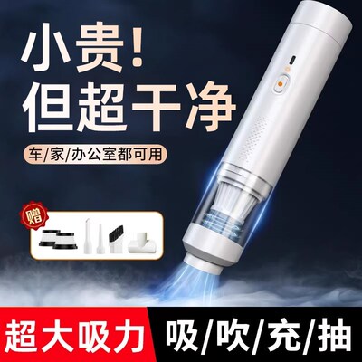 优选车载吸尘器车用无线充电汽车家用超强大吸力强力清洁手持便携