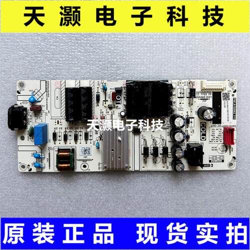 原装 55G65 60 50V8E 570U 55L2 55V6E电源板PW.A100W2.771