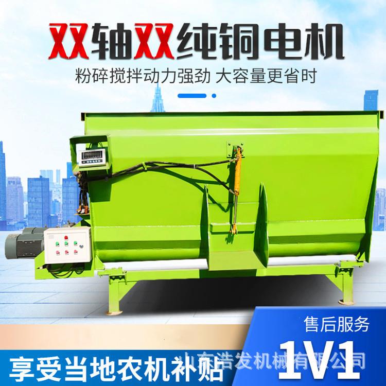 卧式自动称重日粮搅拌机畜牧场可牵引电动拌草机牛羊场青储混草机