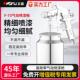 75气动喷枪汽车高雾化喷涂气动工具油漆家具面漆气泵喷漆枪