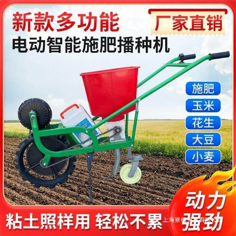 花生一体施机大豆玉米小麦新款播耕种机械/微耕机/开