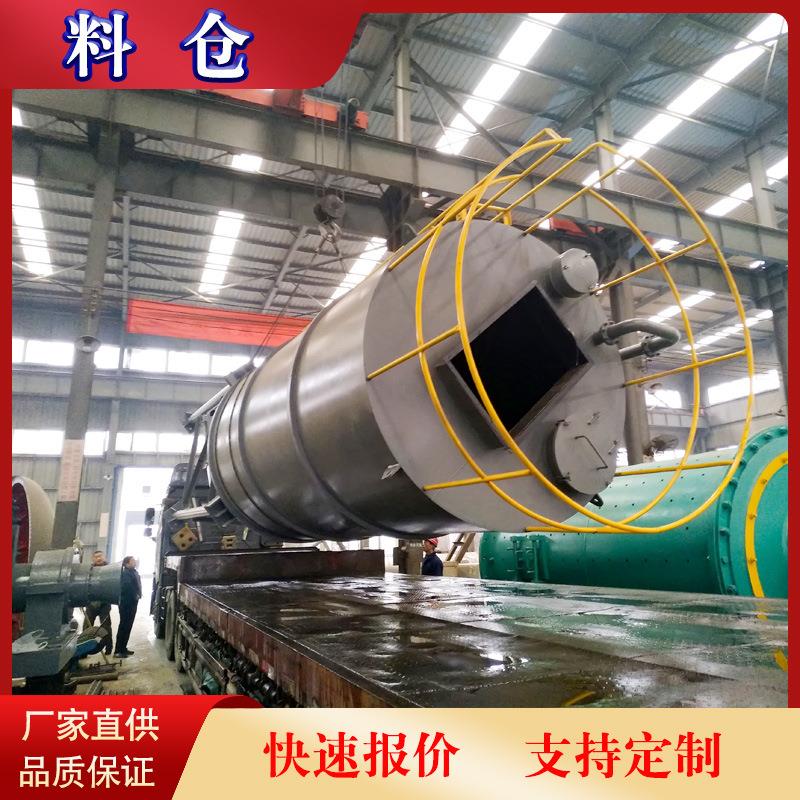 石灰料仓供应商 水泥料仓储存罐价格 碳钢储料仓设备荥矿