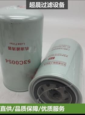 厂家供应机油滤清器53C0054/P558615用于机械设备发电机组