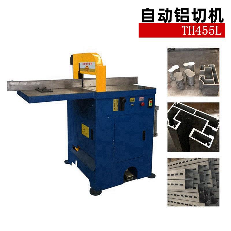 厂家供应TH-455L铝材切割半自动切管机铝型材圆锯机切铝机电动