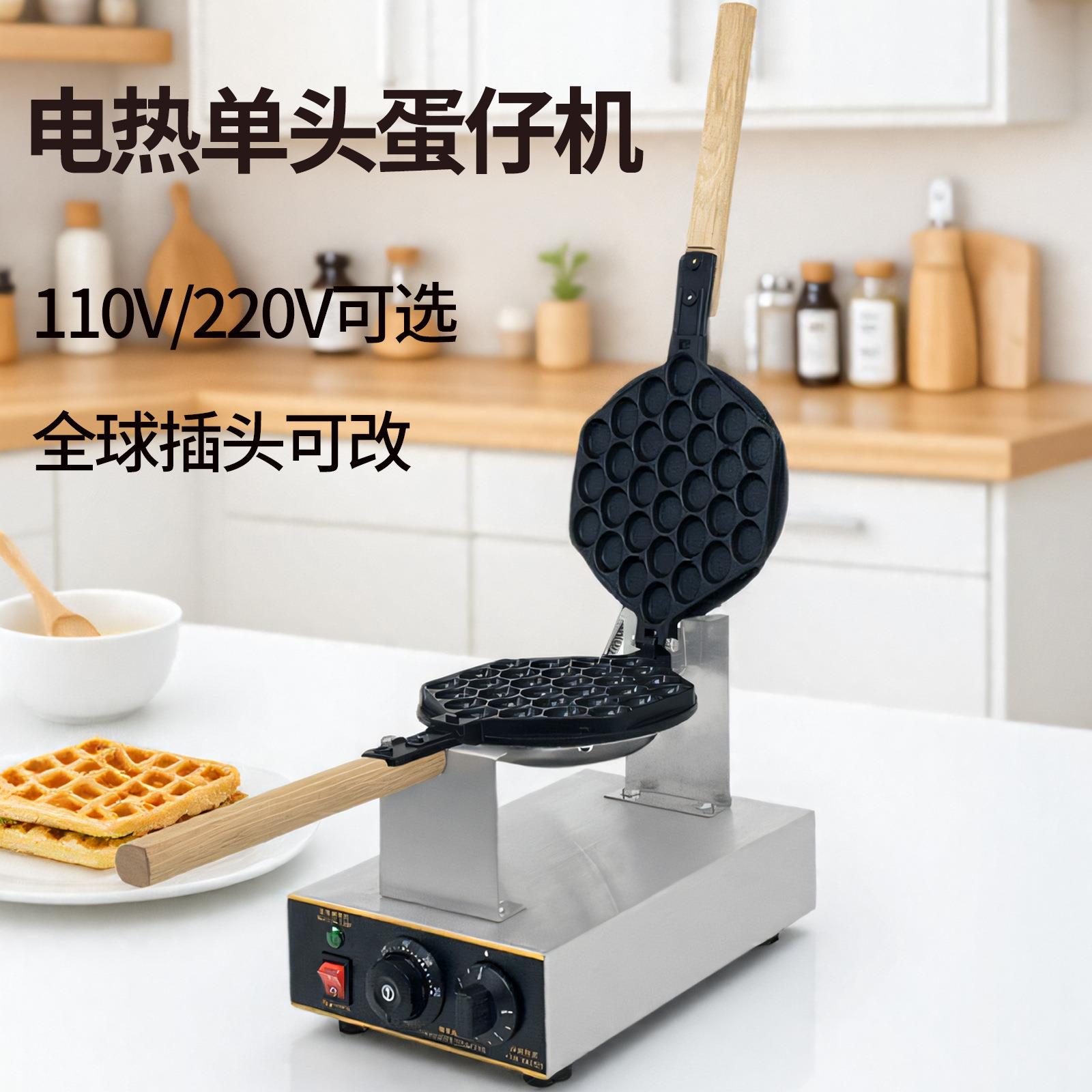 工厂定制拓企电热商用蛋仔机 双面加热翻转鸡蛋仔饼烧机 小吃设备
