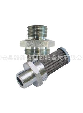 现货供应液压油回油滤芯8U0723 8U-0723 SH52066 D395517